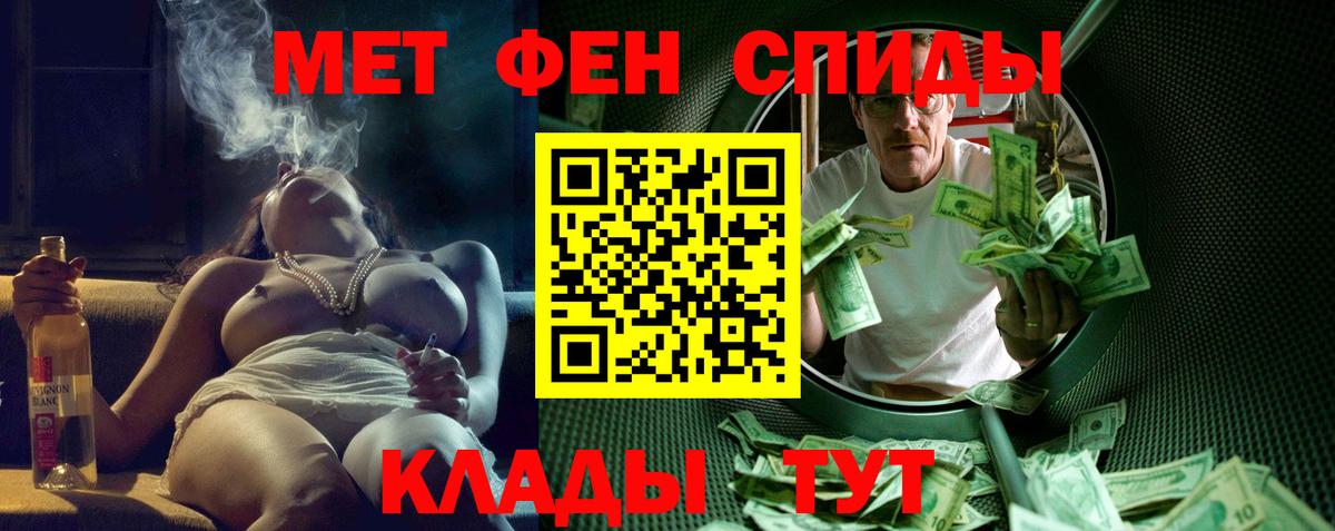 Amphetamine 97%  Вход с VPN  АМФЕТАМИН  Верхний Уфалей 