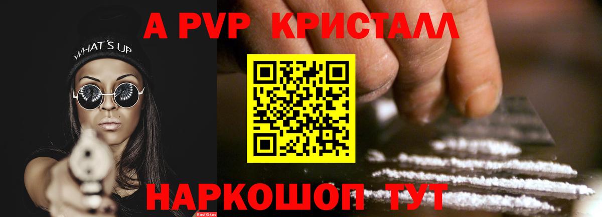 A PVP СК Верхний Уфалей