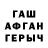 Меф мяу мяу Pavel Khrystik
