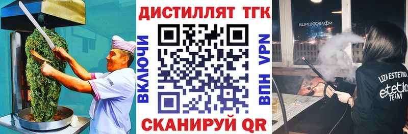 Еда ТГК марихуана  Верхний Уфалей 