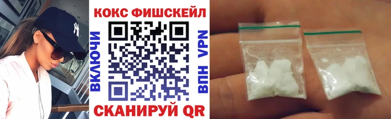 Cocaine VHQ  hydra ССЫЛКА  Верхний Уфалей 