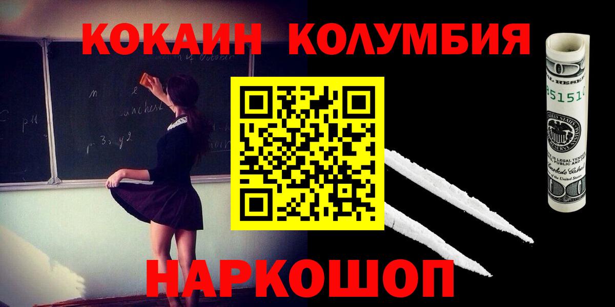 Верхний Уфалей  ГАШ  Вход с VPN  ЭКСТАЗИ  Меф кристаллы  Бошки Шишки  ГАШИШ 
