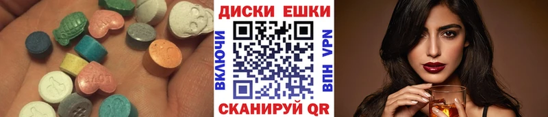 Экстази DUBAI  Верхний Уфалей 