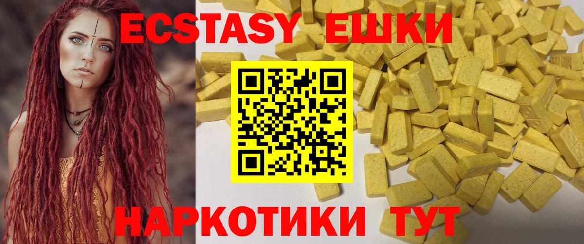 Меф мяу мяу Верхний Уфалей