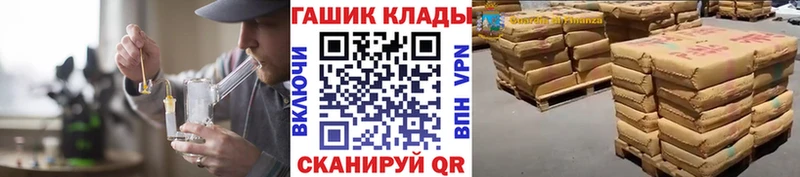 ГАШ ice o lator  Верхний Уфалей 