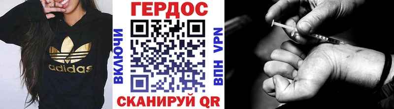 Героин Heroin  Верхний Уфалей 