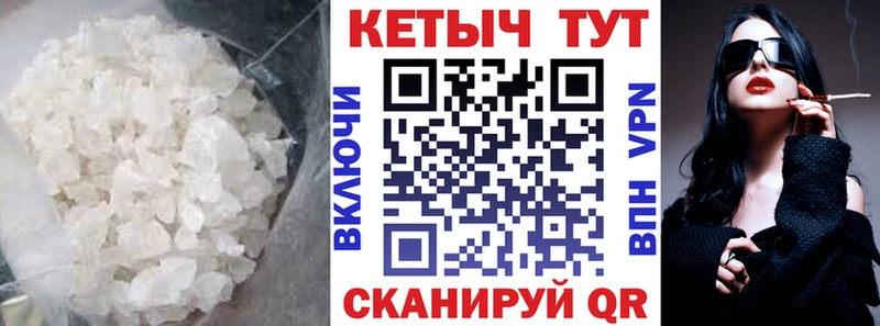 Кетамин ketamine  Верхний Уфалей 