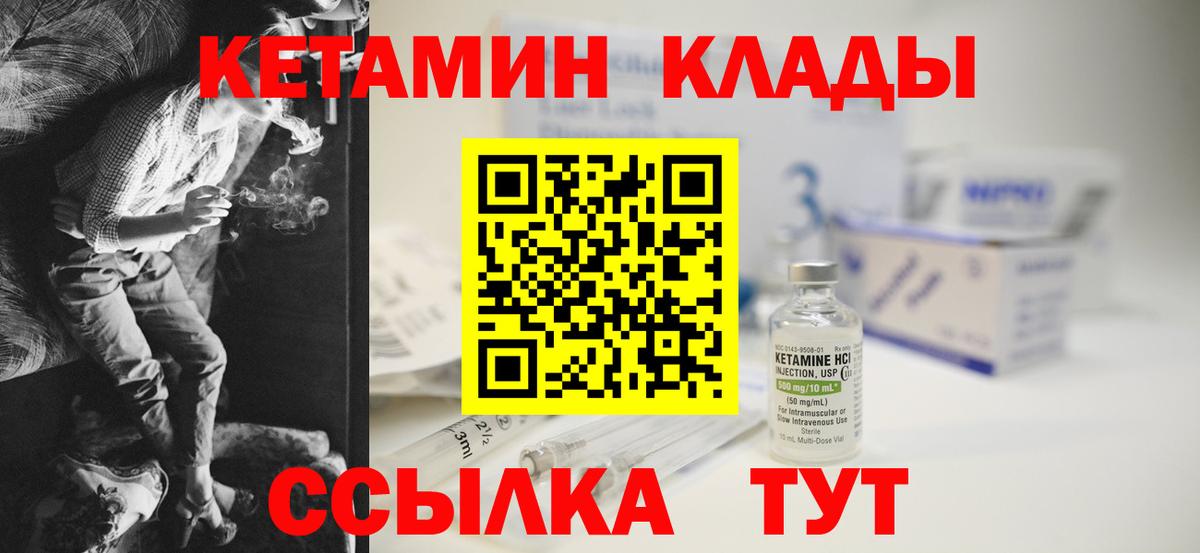 OMG вход  Кетамин ketamine  КЕТАМИН ketamine  Вход с VPN  Верхний Уфалей 