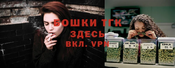 кокаин VHQ Богородск