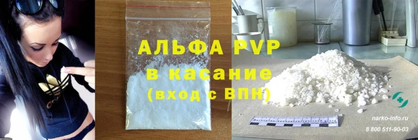гашиш Богородицк