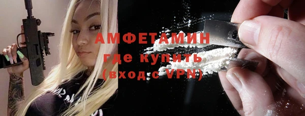кокаин VHQ Богородск
