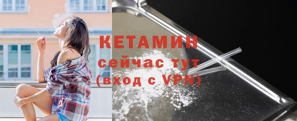 не бодяженный Бородино