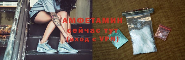 кокаин VHQ Богородск