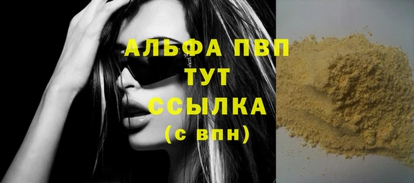 гашиш Богородицк