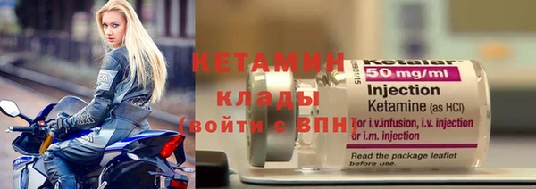 гашиш Богородицк
