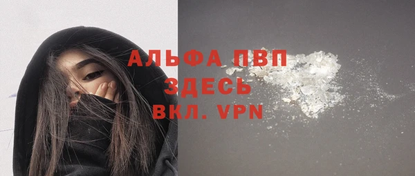гашиш Богородицк