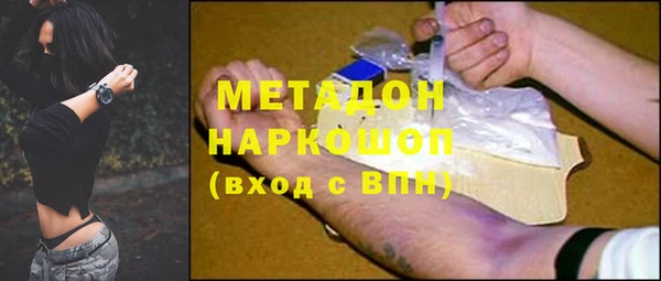кокаин VHQ Богородск