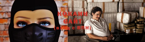 гашиш Богородицк