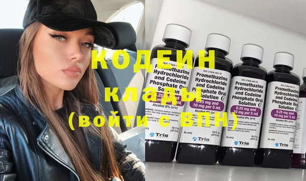 кокаин VHQ Богородск