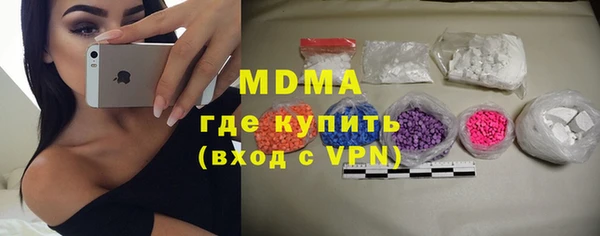 гашиш Богородицк