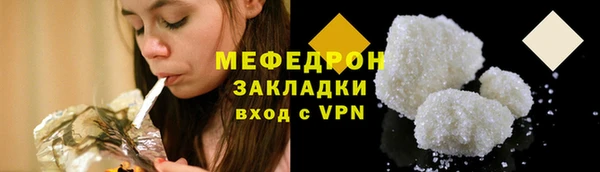 индика Бронницы
