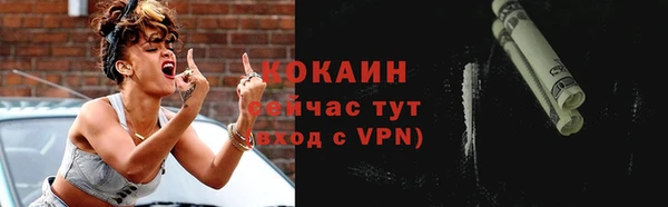 кокаин VHQ Богородск