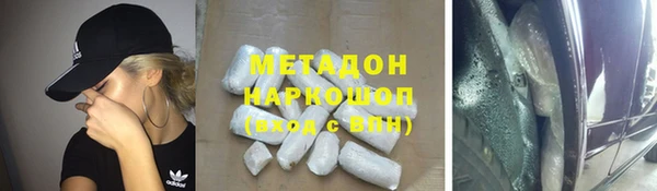 кристаллы Беслан