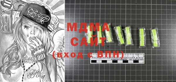 гашик Богданович