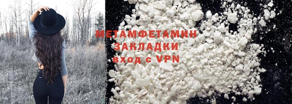 гашиш Богородицк