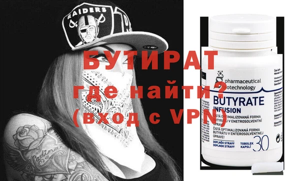 дживик Бугульма