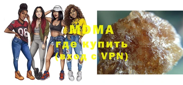 гашик Богданович