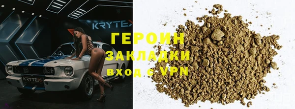 наркотики Билибино