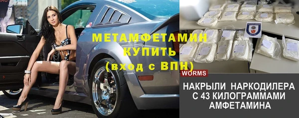 кокаин VHQ Богородск