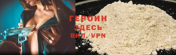 не бодяженный Бородино