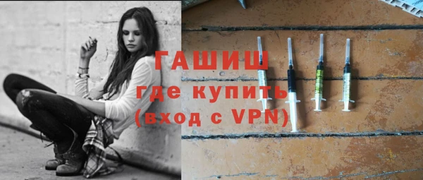 кокаин VHQ Богородск