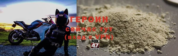 кокаин VHQ Богородск