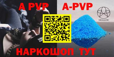 прущая мука Волжский