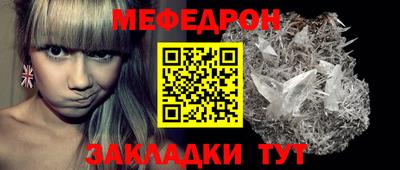 трава Волжск