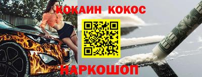 соль ск Волгодонск