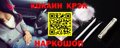 соль ск Волгодонск