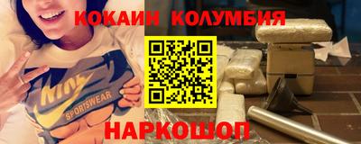 трава Волжск