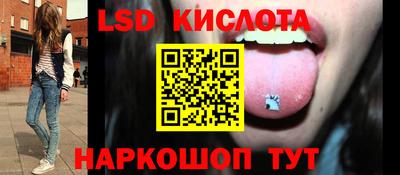 соль ск Волгодонск