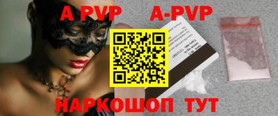 прущая мука Волжский
