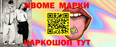 прущая мука Волжский