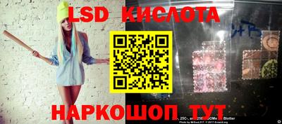 соль ск Волгодонск