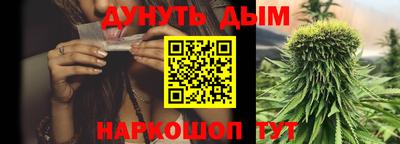 трава Волжск