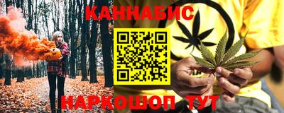 трава Волжск