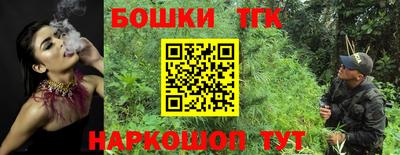 прущая мука Волжский
