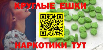 MDMA Гай