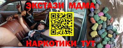трава Волжск